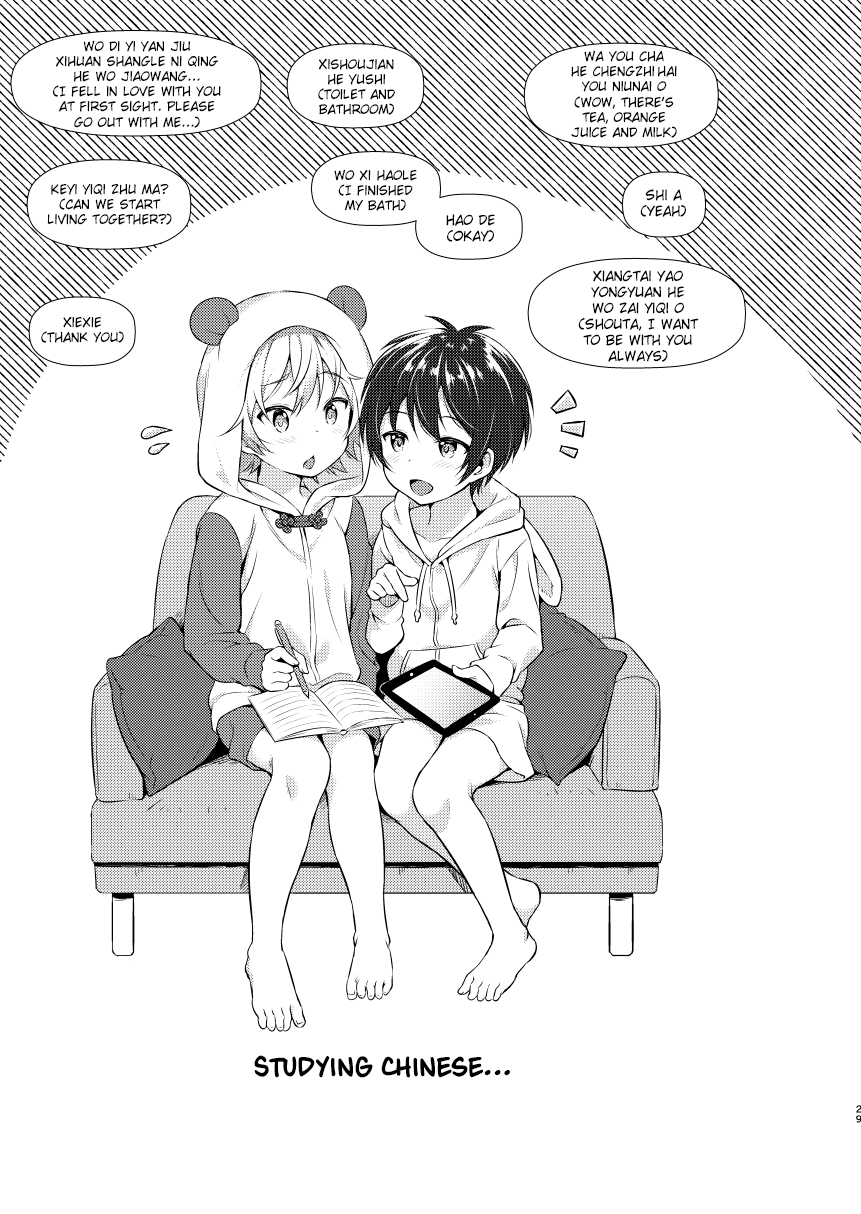 [Commamion (Numa)] Ibunka Room Sharing - Cross-Cultural Room Sharing [English] {Shotachan} [Digital] [Decensored]_28.png